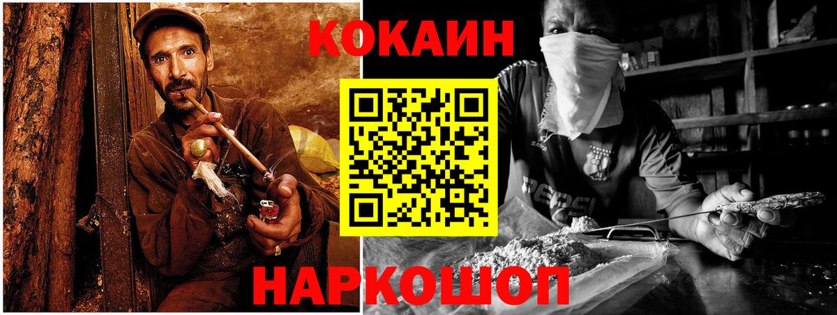 АМФЕТАМИН Пыть-Ях