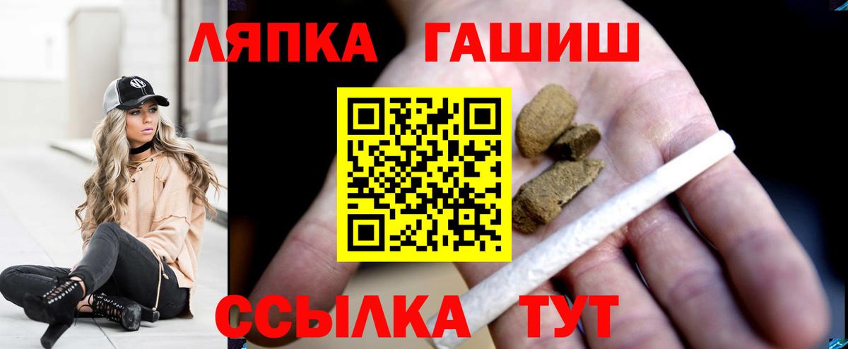 ГАШ Premium Пыть-Ях