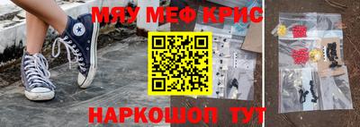 круглые Моздок