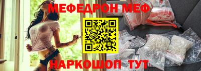 прущие крисы Можга