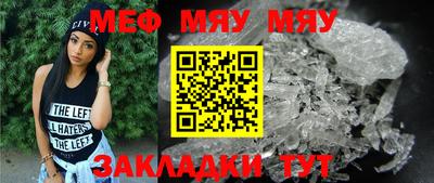 прущие крисы Можга
