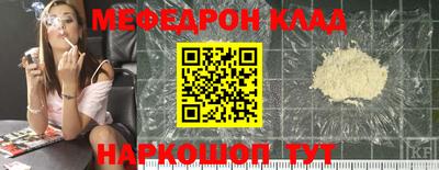 круглые Моздок