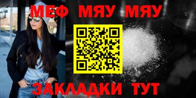 круглые Моздок