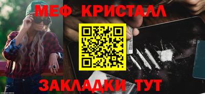 прущие крисы Можга