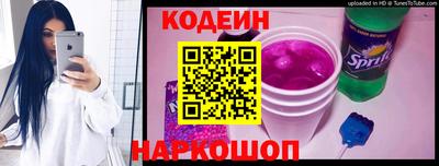 MESCALINE Можайск