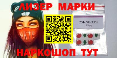 MESCALINE Можайск