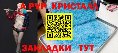 прущие крисы Можга