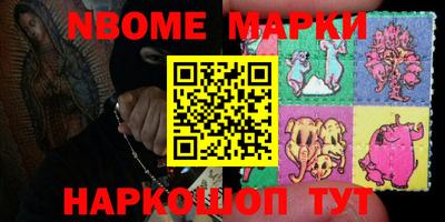 MESCALINE Можайск