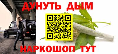 MESCALINE Можайск