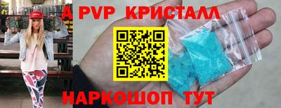 круглые Моздок