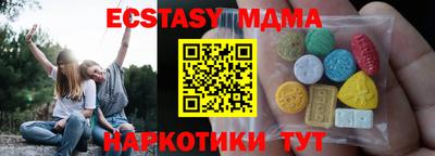 круглые Моздок