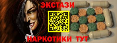 круглые Моздок