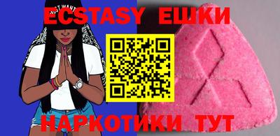 MESCALINE Можайск
