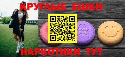 круглые Моздок