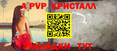круглые Моздок