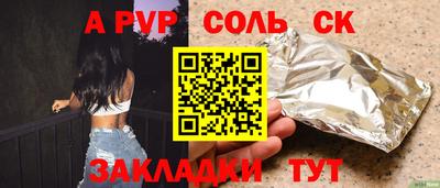 MESCALINE Можайск