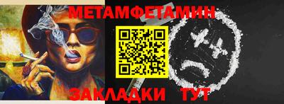MESCALINE Можайск