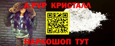 прущие крисы Можга