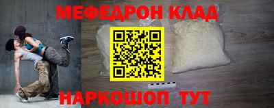 MESCALINE Можайск