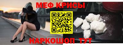 MESCALINE Можайск