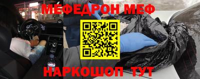 прущие крисы Можга