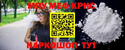 прущие крисы Можга
