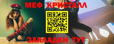 MESCALINE Можайск