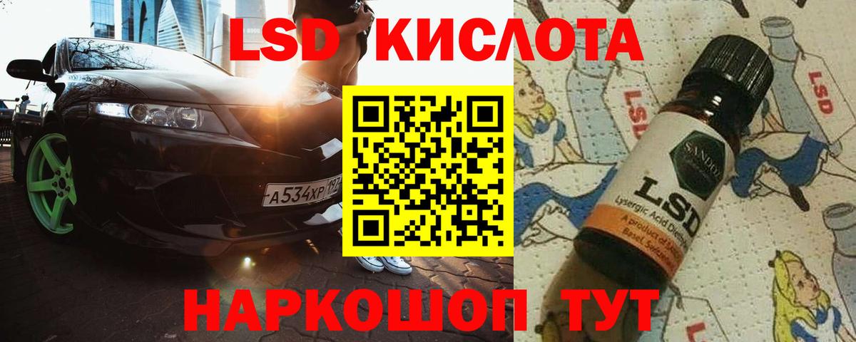LSD-25 экстази ecstasy  Вход с VPN    как зайти  Лсд 25 экстази кислота  Пыть-Ях 