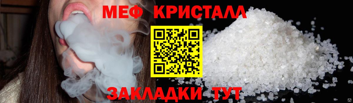 МЕФ кристаллы  Конопля  Вход с VPN  Cocaine  Вейп ТГК  Пыть-Ях  Гашиш  ЭКСТАЗИ  ГАШ 