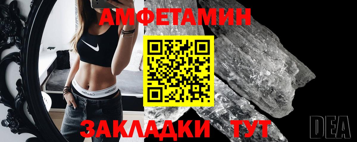 Первитин Декстрометамфетамин 99.9%  Вход с VPN  Первитин Декстрометамфетамин 99.9%  Пыть-Ях 