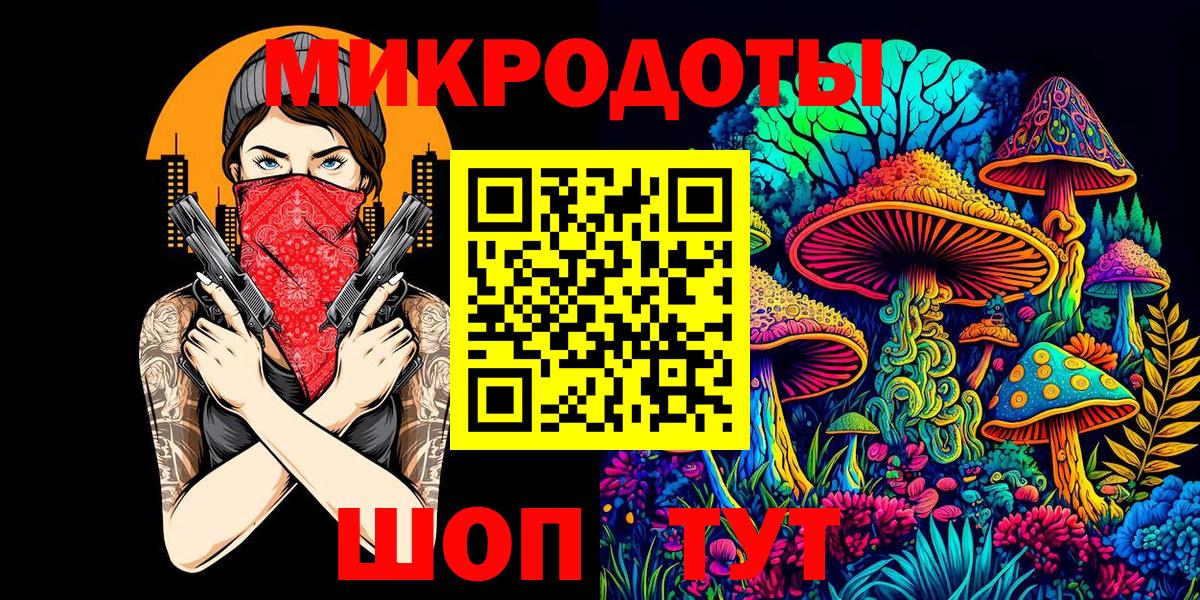 Галлюциногенные грибы ЛСД  Вход с VPN  Пыть-Ях 