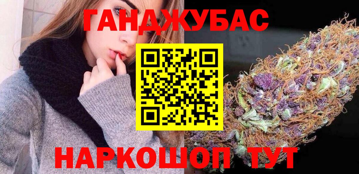 Бошки марихуана AK-47  Каннабис VHQ  Пыть-Ях  Вход с VPN 